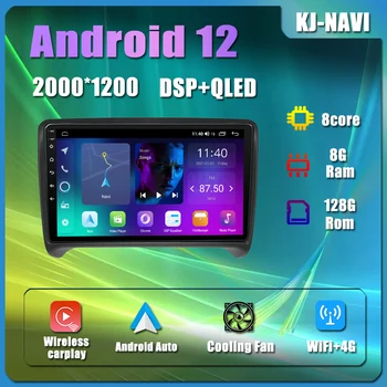 4G LTE IPS DSP WIFI Android 12,0 За Audi TT 2 8J 2006-2014 Авто Видео Мултимедийна Навигация Стерео Радио GPS Bluetooth