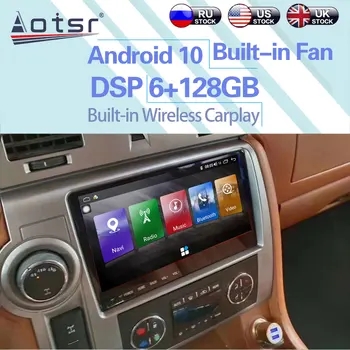 6 + 128 GB За Hummer H2 SUV 2008 + Радио Android 10 Автомобилна Стерео Безжичен Carplay GPS Навигация DSP Автомобилен Мултимедиен Плеър
