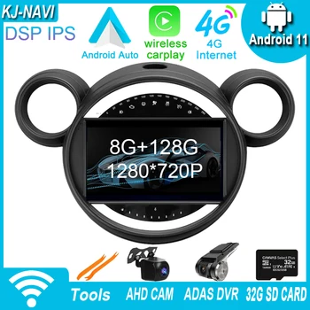 Android 11 DSP Автомобилно радио-Видео ръководства За BMW Mini 2011-2013 CARPLAY БТ Мултимедийна Навигация, WIFI, GPS, Без DVD