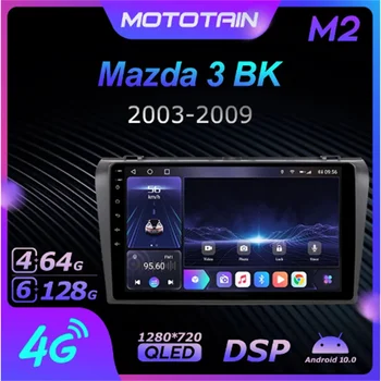 K7 Ownice 6G + 128G Android 10,0 Радиото в автомобила На Mazda 3 BK 2003-2009 Мултимедиен DVD-плейър 4G LTE GPS Navi 360 BT 5,0 Carplay