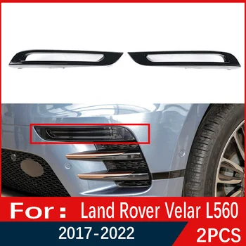 Автомобилни Аксесоари Предна Броня Противотуманная Фаровете За Покриване На Лампа За Land Rover Range Rover Velar L560 2017 2018 2019 2020 2021 2022