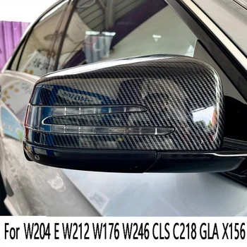 Капачки за Огледала за обратно виждане, Капаци на Страничните Огледала За Mercedes-Benz W204, E W212 W176 W246 CLS C218 GLA X156