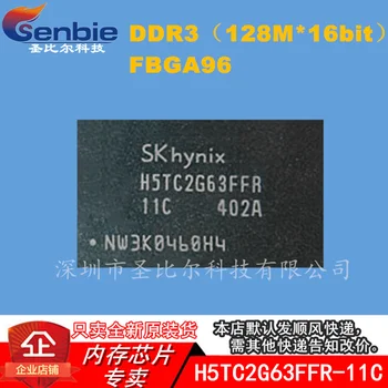новый10 бр H5TC2G63FFR-11C 256 М DDR3 FBGA96 на Чип за памет