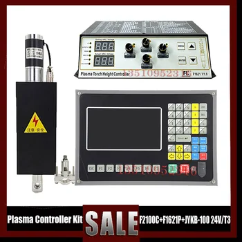 SF2100c Плазмен Контролер + Thc + Комплект Лифта F2100c + F1621p + Jykb-100 24 vdc/T3 За Плазмено Рязане