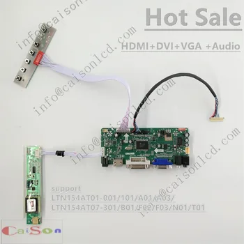 Такса водача DVI /VGA/AUDIO/LCD-дисплея, която е съвместима с LTN154AT01-001/101/A01/ A03/LTN154AT07-301/B01 /F02 / F03/N01 /T01